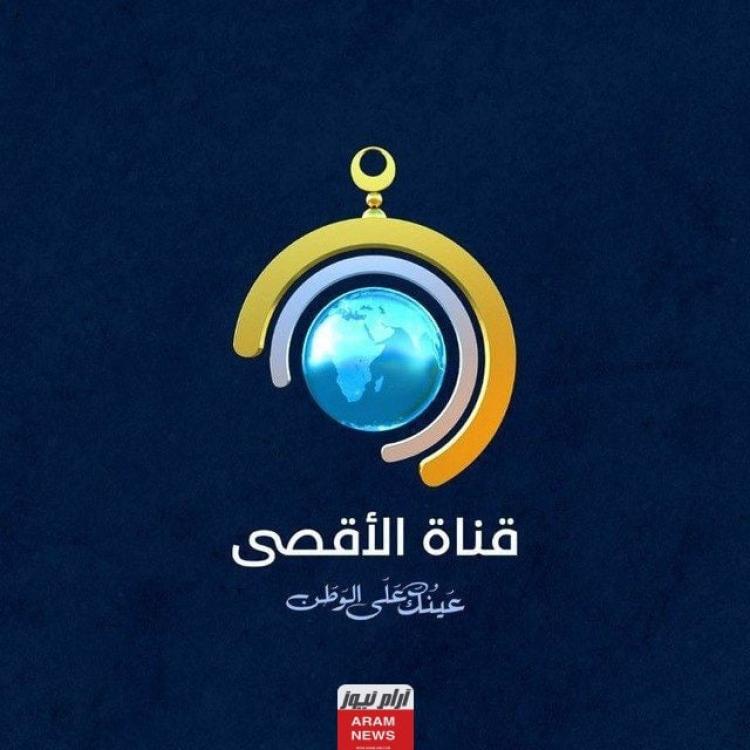بيان صحفي: حجب شارة فضائية الأقصى