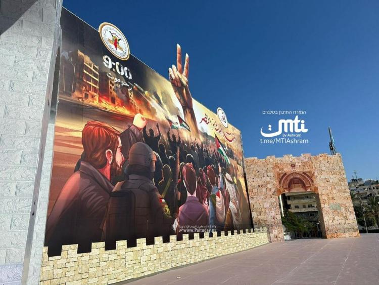 الجهاد تحيي ذكرى تأسيسها السادسة والثلاثين