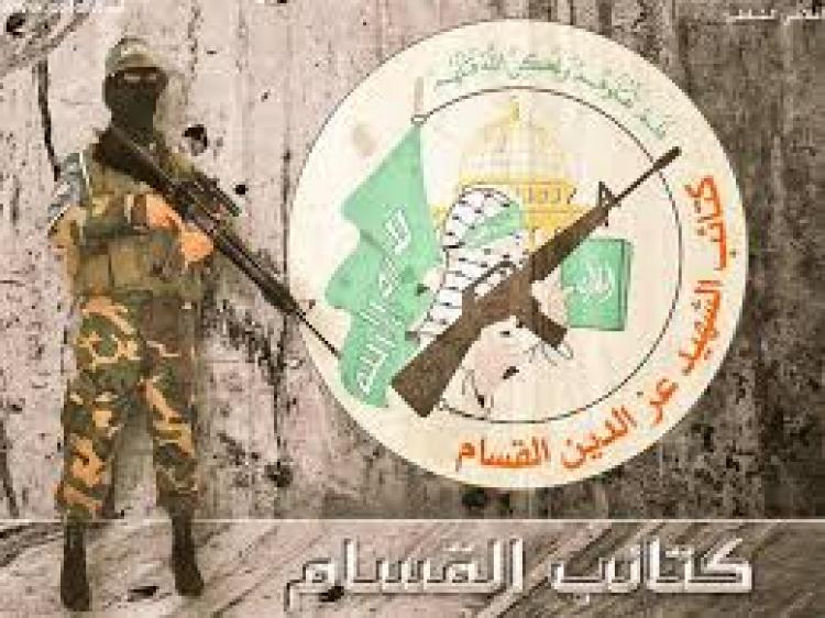 بلاغ عسكري صادر عن كتائب الشهيد عز الدين القسام -  طولكرم