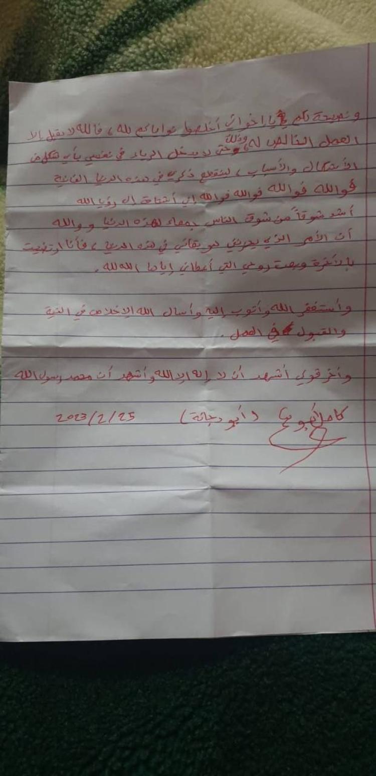 استشهاد منفذ عملية إطلاق النار في "تل أبيب"