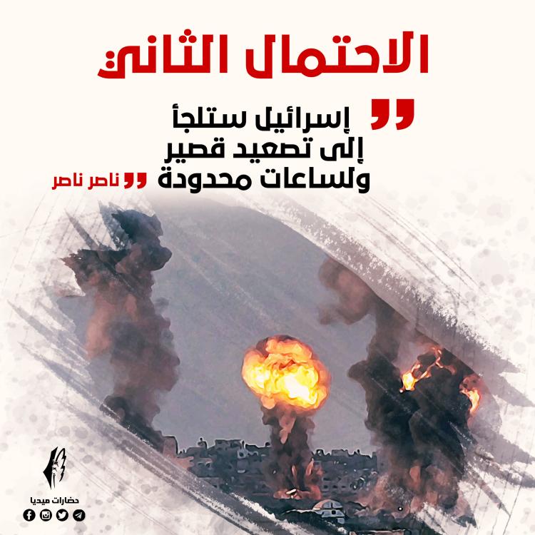 ماذا سيحدث غداً في مسيرة الأعلام؟!