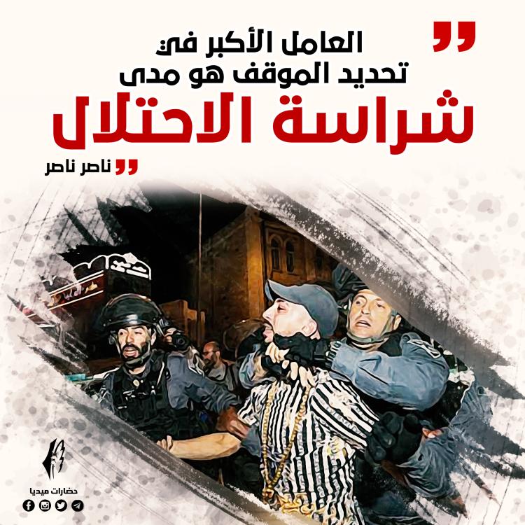 ماذا سيحدث غداً في مسيرة الأعلام؟!